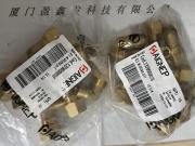 意大利AIGNEP安耐-插頭1328000010=13280-12-1-4